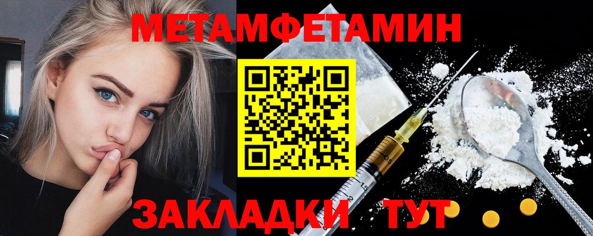 Амфетамин VHQ Улан-Удэ