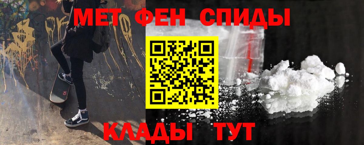 Амфетамин  Вход с VPN  Улан-Удэ  АМФ Розовый 