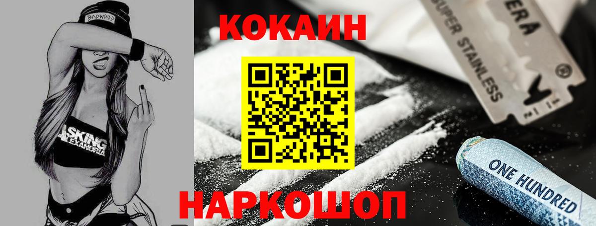APVP СОЛЬ   Каннабис  Экстази  КОКАИН  ГАШИШ  Улан-Удэ  Вход с VPN  МЕФ кристаллы 