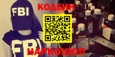 MESCALINE Краснодар