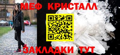 MESCALINE Краснодар