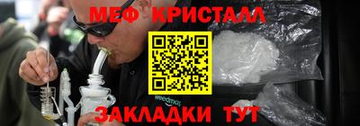 мдма Краснознаменск