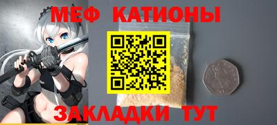 мдма Краснознаменск