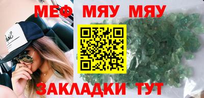 MESCALINE Краснодар