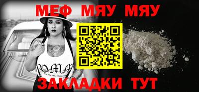 мдма Краснознаменск