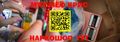 MESCALINE Краснодар
