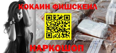 мдма Краснознаменск