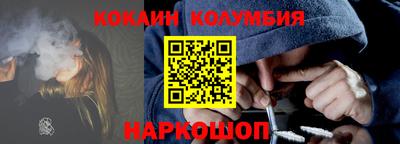 прущая мука Краснокаменск