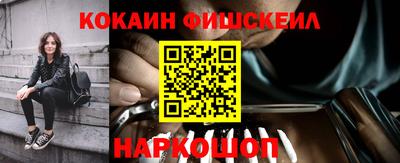 мдма Краснознаменск