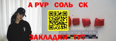 мдма Краснознаменск