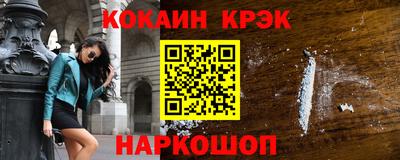 MESCALINE Краснодар