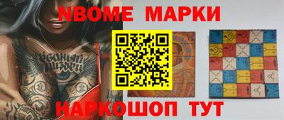 прущая мука Краснокаменск
