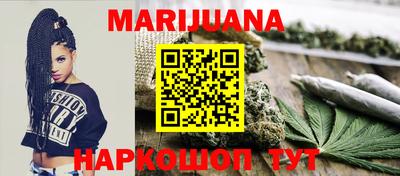 прущая мука Краснокаменск
