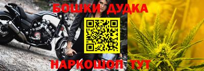 прущая мука Краснокаменск