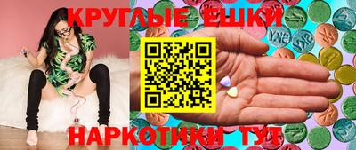 MESCALINE Краснодар
