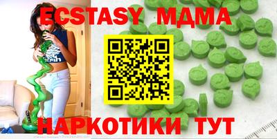 мдма Краснознаменск