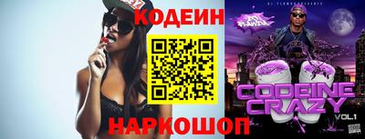 MESCALINE Краснодар