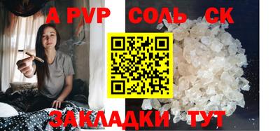прущая мука Краснокаменск