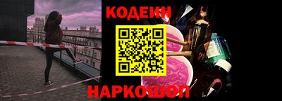 прущая мука Краснокаменск