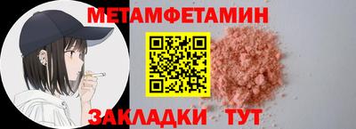 мдма Краснознаменск