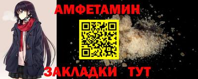 прущая мука Краснокаменск