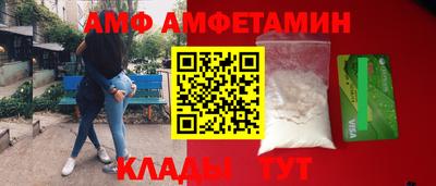 прущая мука Краснокаменск