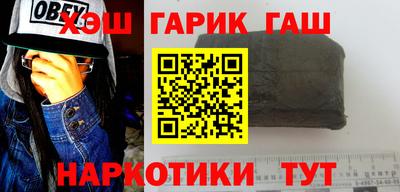 прущая мука Краснокаменск