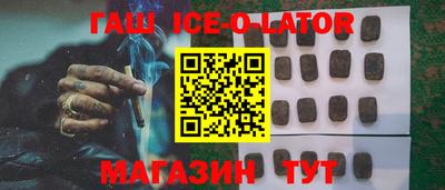 прущая мука Краснокаменск