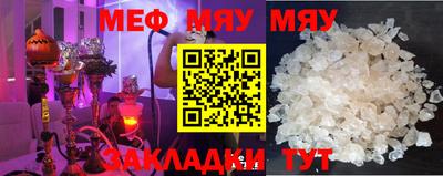 MESCALINE Краснодар