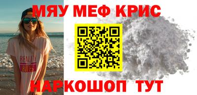 прущая мука Краснокаменск