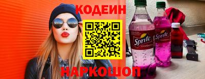 прущая мука Краснокаменск