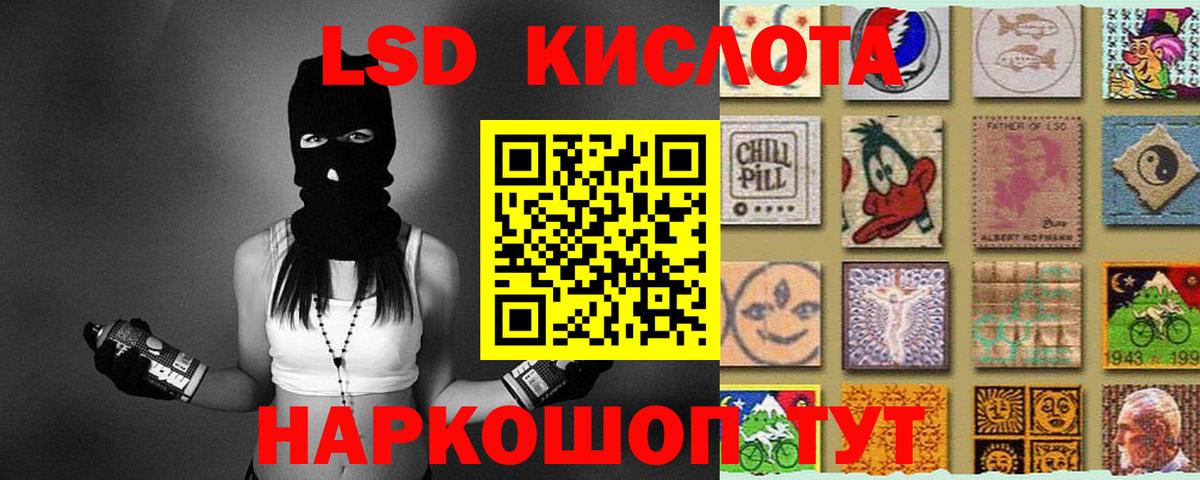 Улан-Удэ  LSD-25 экстази ecstasy  LSD-25 экстази  LSD-25 экстази ecstasy  Вход с VPN 