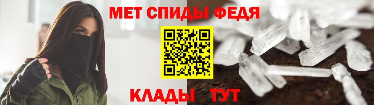 Метамфетамин Декстрометамфетамин 99.9% Улан-Удэ
