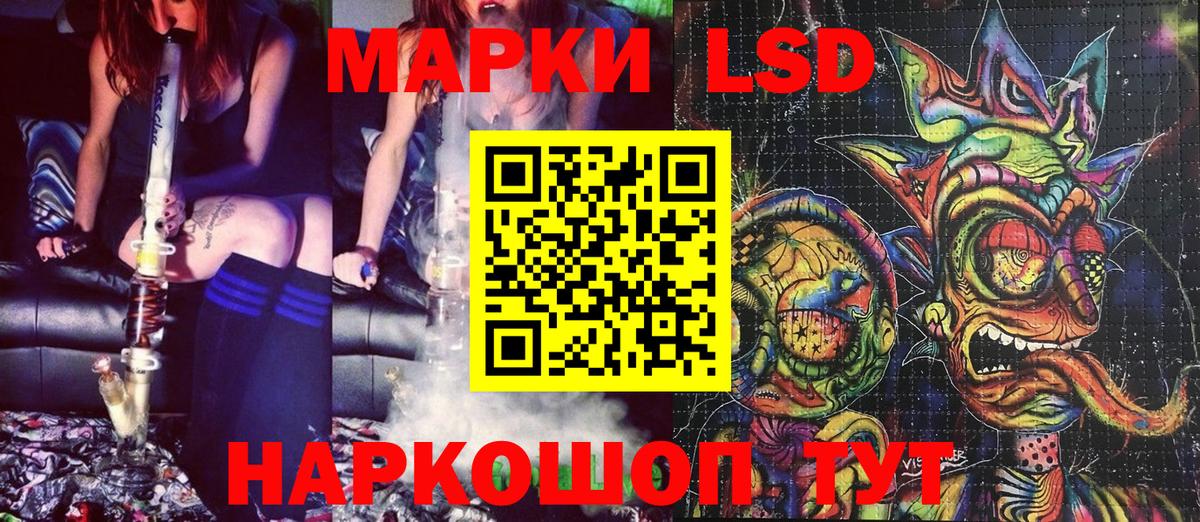 Марки N-bome  Вход с VPN  Улан-Удэ  Марки NBOMe 1,5мг 