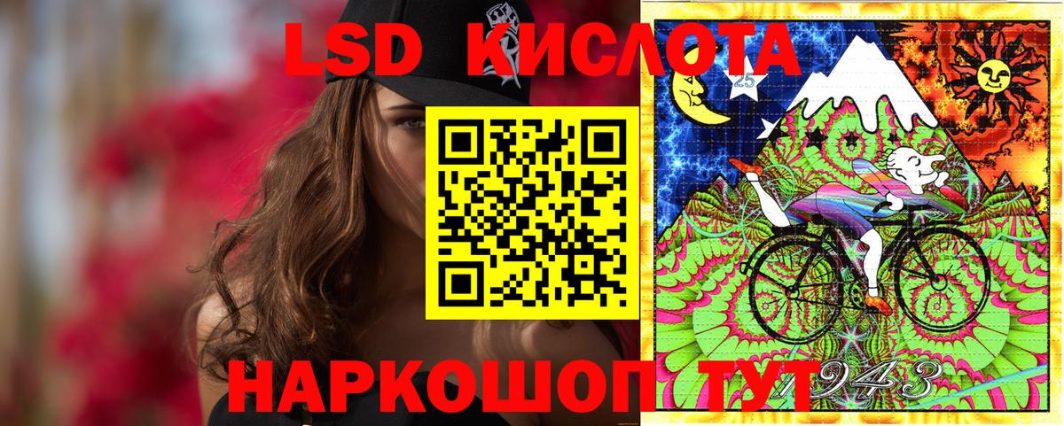 Марки 25I-NBOMe 1,5мг Улан-Удэ