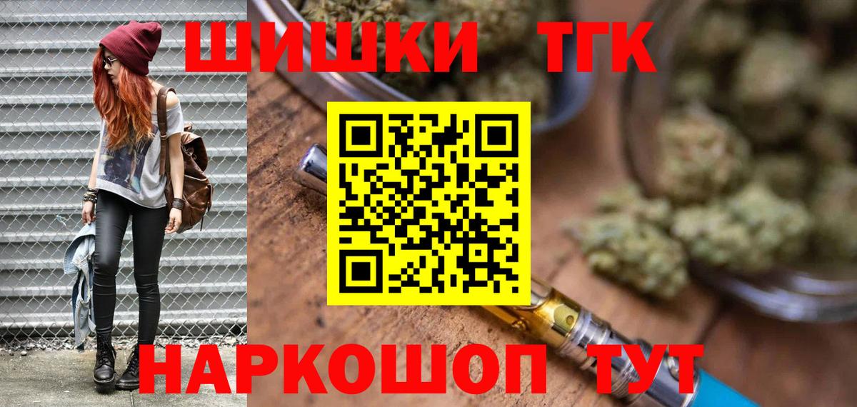 Шишки марихуана Amnesia  Вход с VPN  Каннабис THC 21%  Бошки Шишки AK-47  Улан-Удэ 